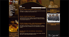 Desktop Screenshot of freemonks.gr
